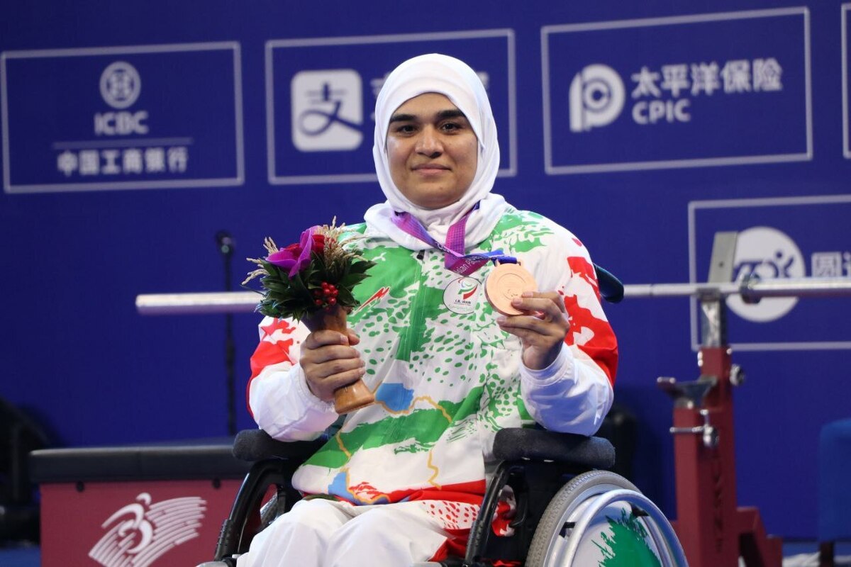 أول ميدالية بارالمبية في تاريخ إيران لرفع الأثقال للسيدات