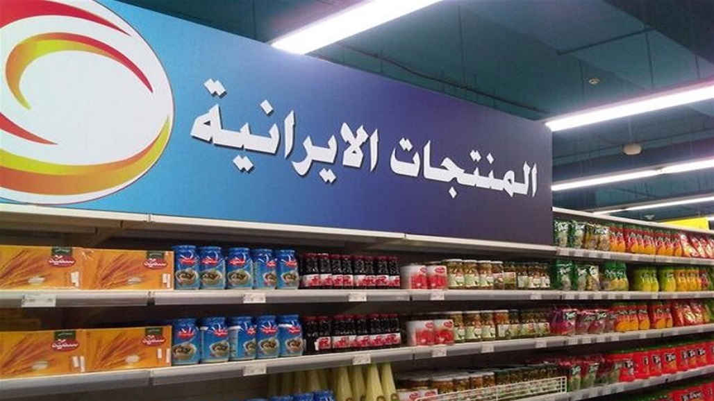 العراق يتصدر قائمة الدول التي تشتري منتجات الألبان من إيران