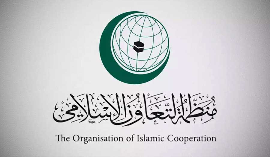 “التعاون الاسلامي”: دعوة قصف غزة بالنووي “إرهاب منظم”