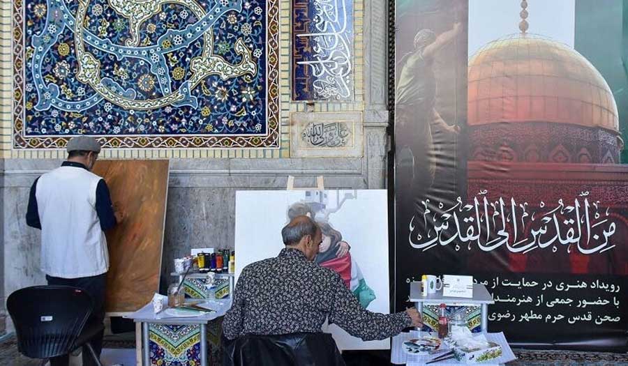 العتبة الرضوية ترعى فعالية "من القدس إلى القدس" الفنية تضامنا مع غزة 