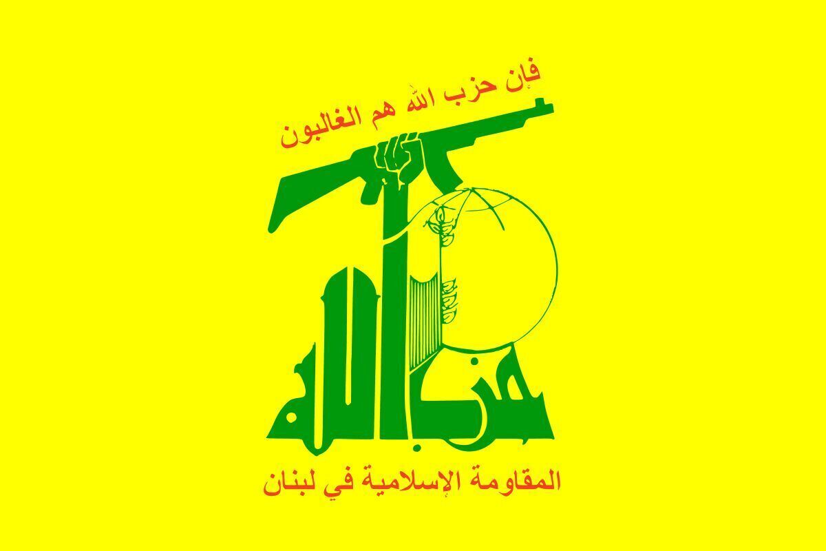 حزب الله يدين العدوان الصهيوني على وسائل الإعلام