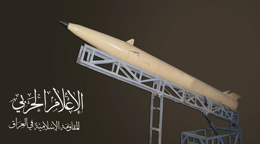 المقاومة الاسلامية في العراق تعلن ادخال صاروخ ذكي للخدمة