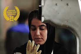فيلم إيراني ينافس في مهرجان ألماني