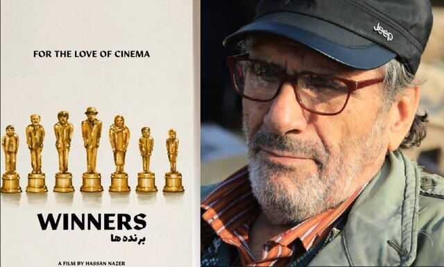 فيلم إيراني يحصد الجائزة الخاصة بمهرجان دولي