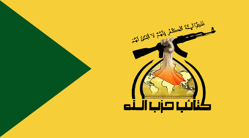 كتائب حزب الله: جريمة القصف الأمريكي لن تمر دون عقاب