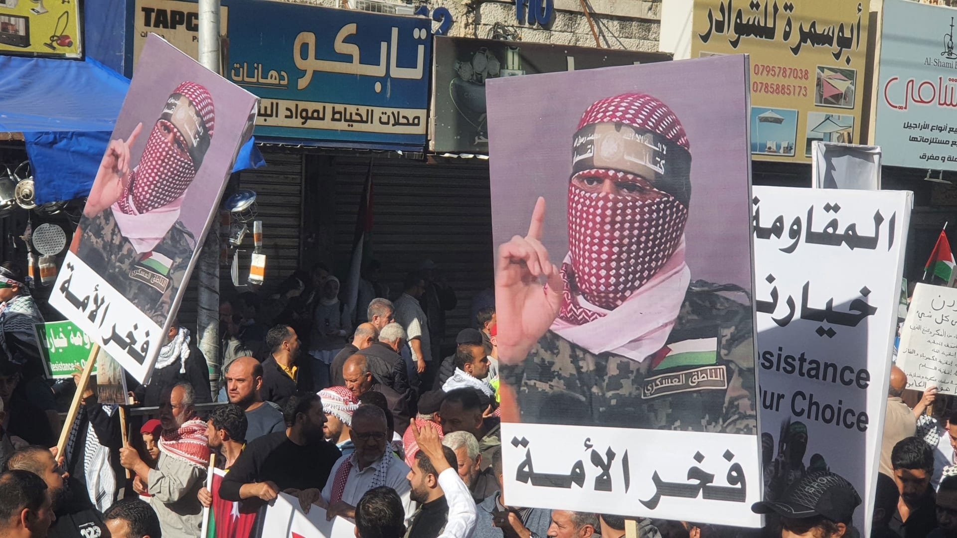 مظاهرات حاشدة في الأردن دعماً للمقاومة