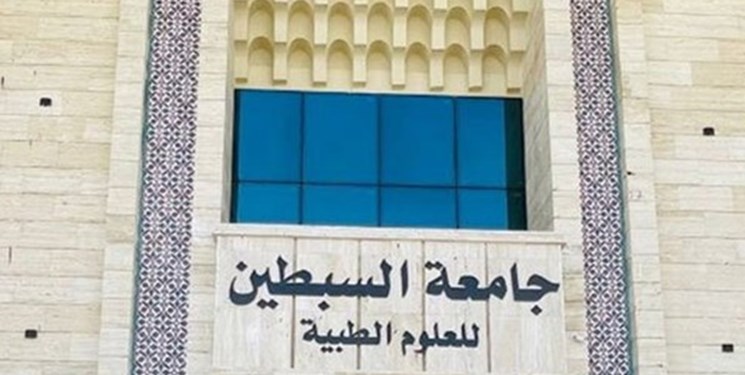 إنشاء فرع لجامعة طهران للعلوم الطبية في سامراء