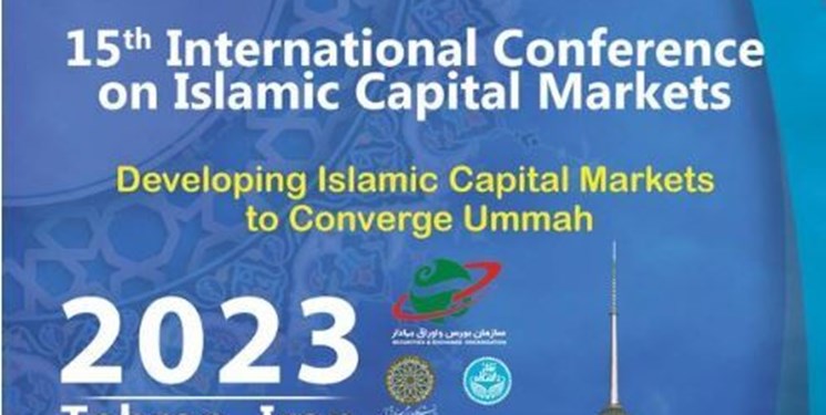 طهران تشهد بدء المؤتمر الدولي لسوق رأس المال الإسلامي 