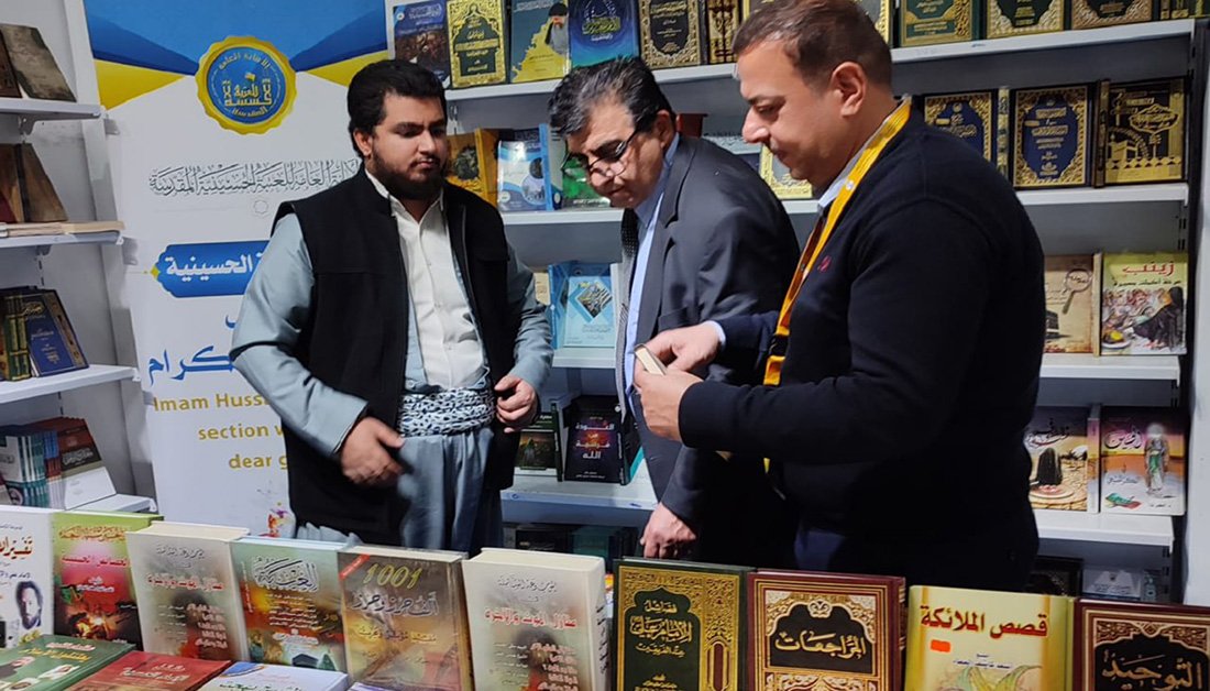 العتبة الحسينية تشارك في معرض السليمانية الدولي للكتاب
