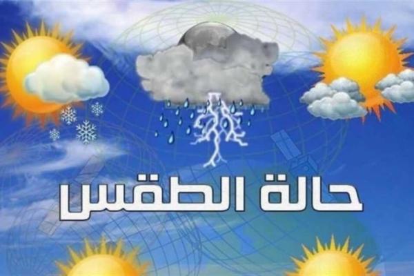 تفاصيل حالة الطقس في العراق حتى بداية الأسبوع المقبل