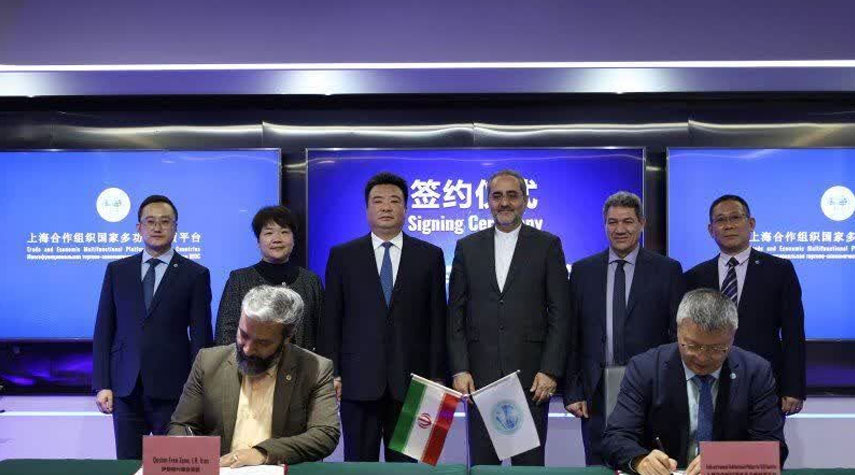منطقة قشم الحرة توقع اتفاقاً للتعاون مع المنصة التجارية والإقتصادية لمعاهدة شنغهاي