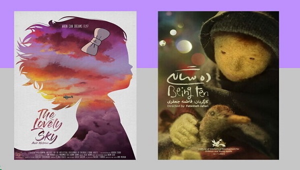 جائزتان لأفلام رسوم متحركة إيرانية من مهرجان دولي