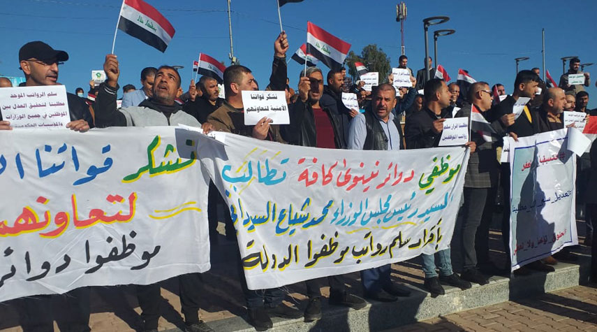 العراق... تظاهرات في بغداد وعدة محافظات 