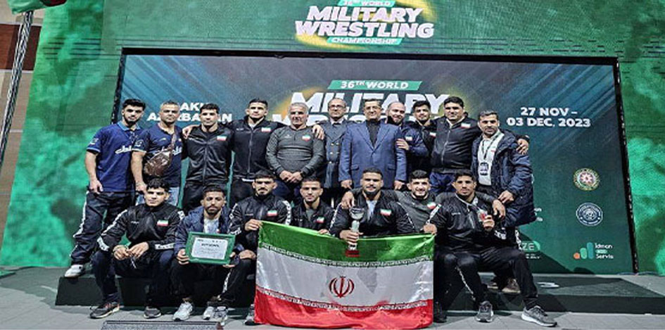 إيران تحرز بطولة العالم للمصارعة الرومانية للعسكريين