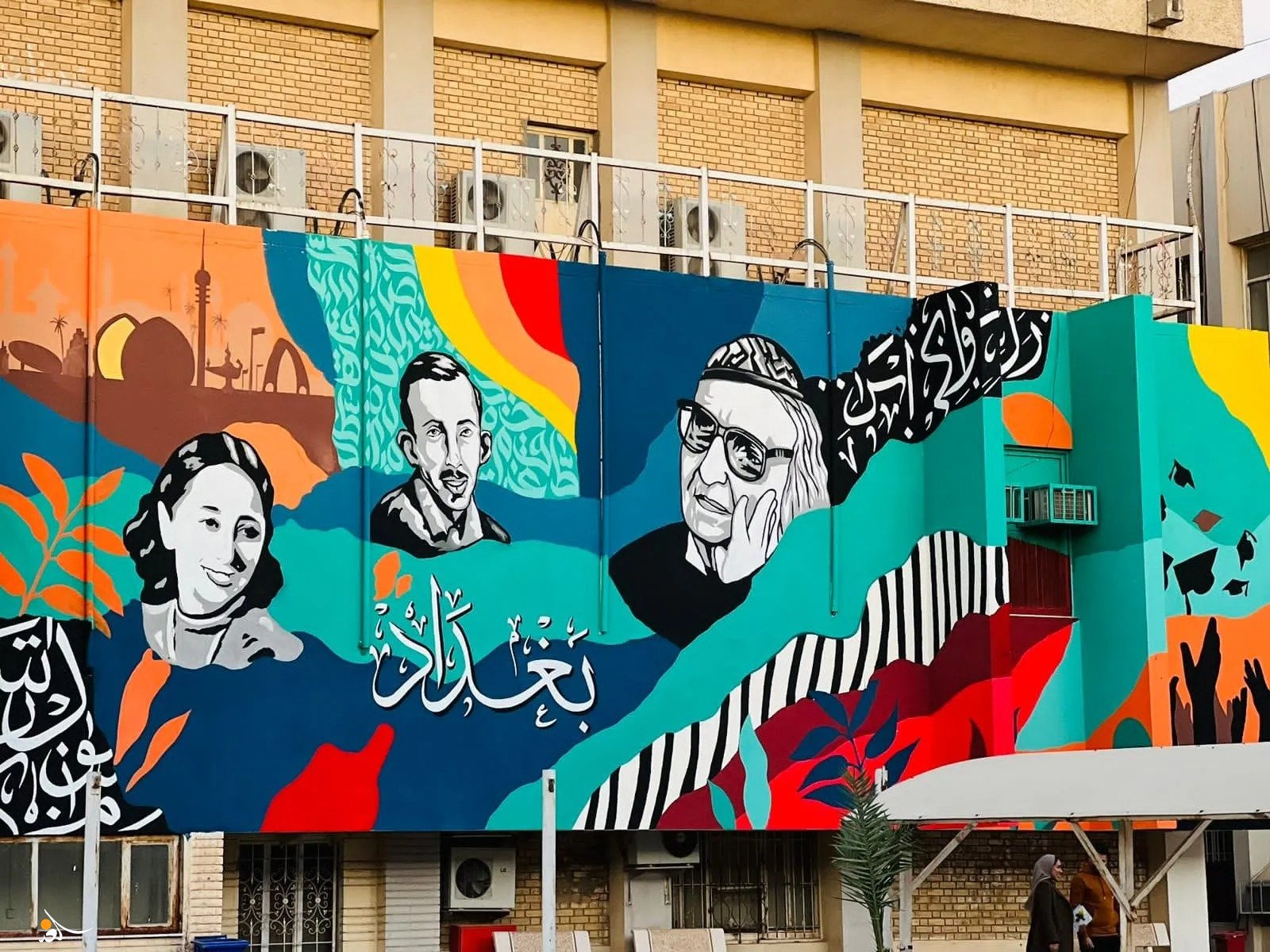بغداد تحتضن أكبر جدارية فنية على مستوى العراق