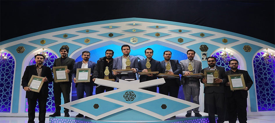 إيران.. تكريم الفائزين والفائزات في مسابقة القرآن الوطنية+ صور