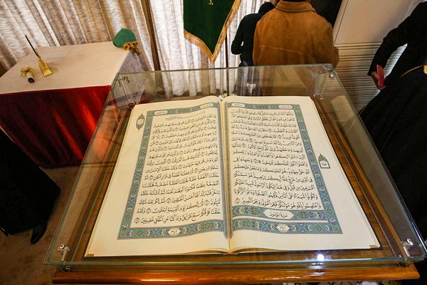 ترجمة القرآن إلى 26 لغة محلية في إندونيسيا