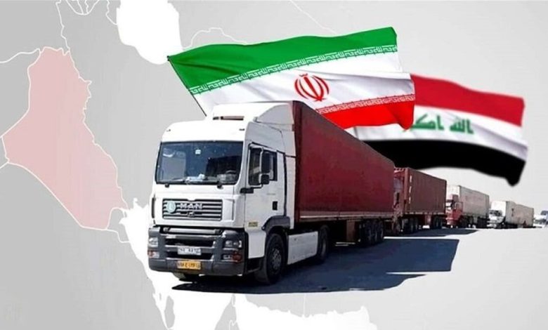 هذه حصة العراق من الصادرات الإيرانية!