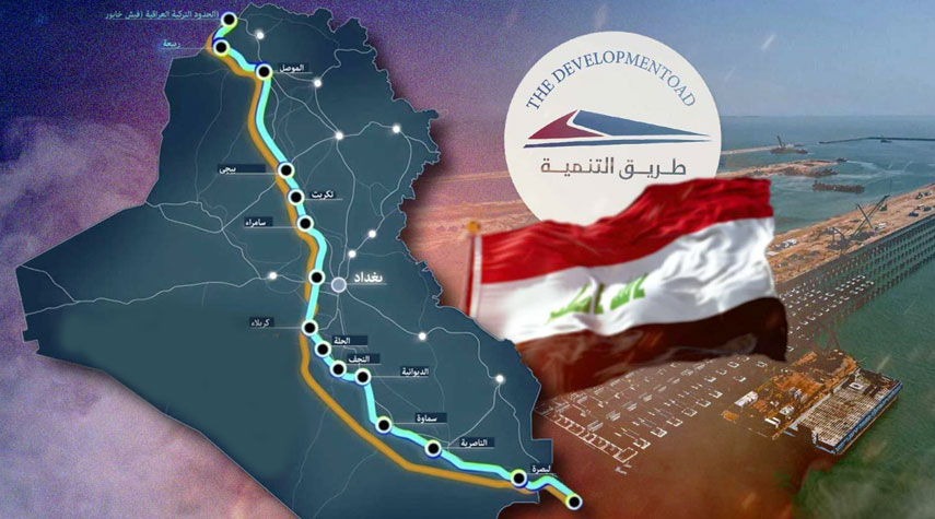 ترقب تركي لانطلاق مشروع طريق التنمية العراقي
