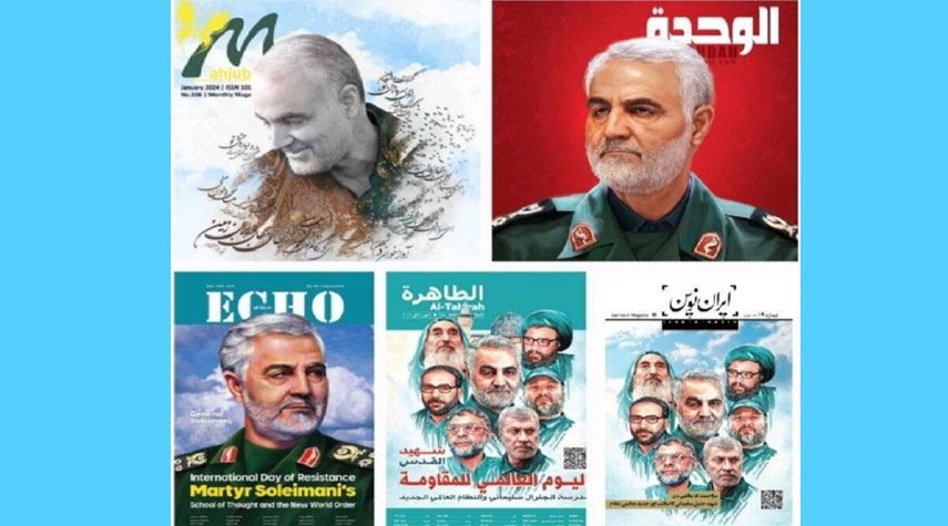 ايران : إصدار 5 مجلات بلغات مختلفة حول الشهيد سليماني