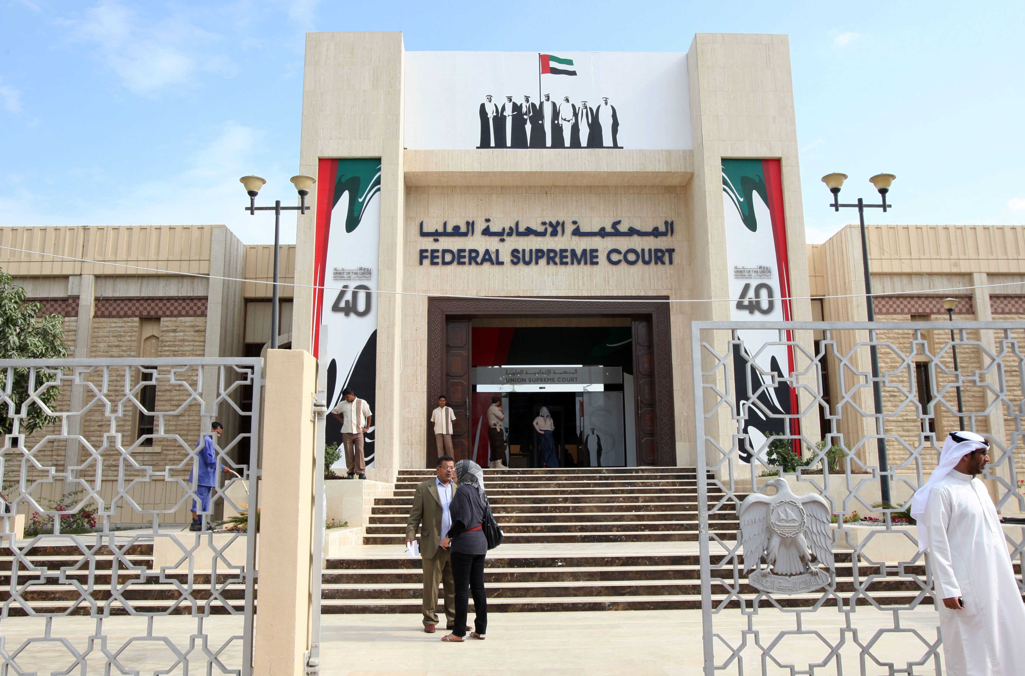 الإمارات.. احالة 84 متهماً معظمهم من "الإخوان المسلمين" إلى المحكمة