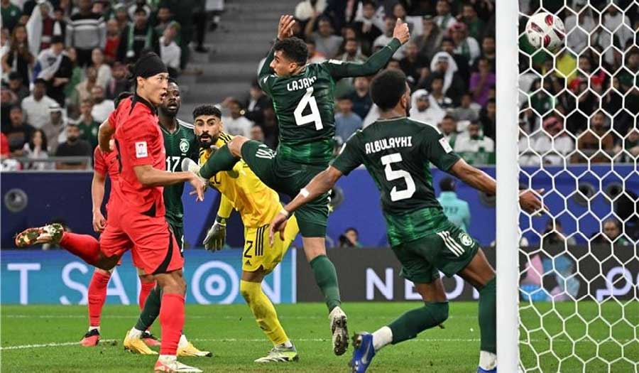 كوريا الجنوبية تقصي السعودية من كأس آسيا بركلات الترجيح
