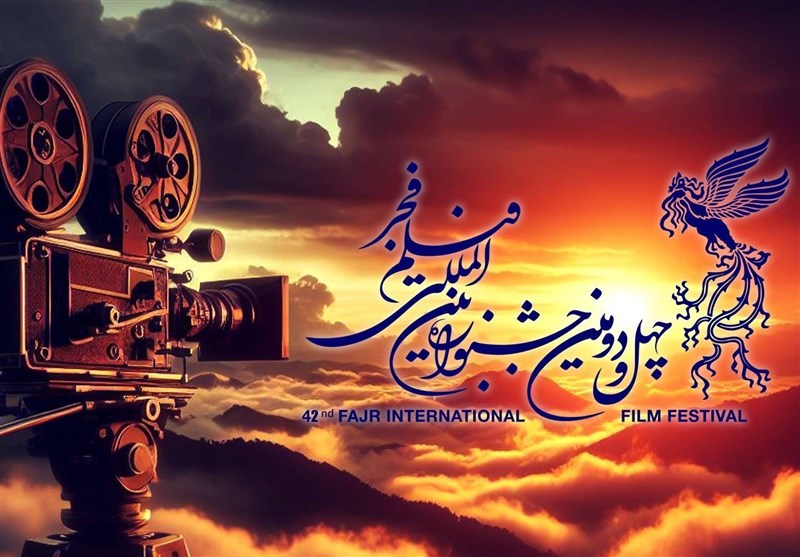 افتتاح مهرجان "فجر" السينمائي بدورته الثانية والأربعين