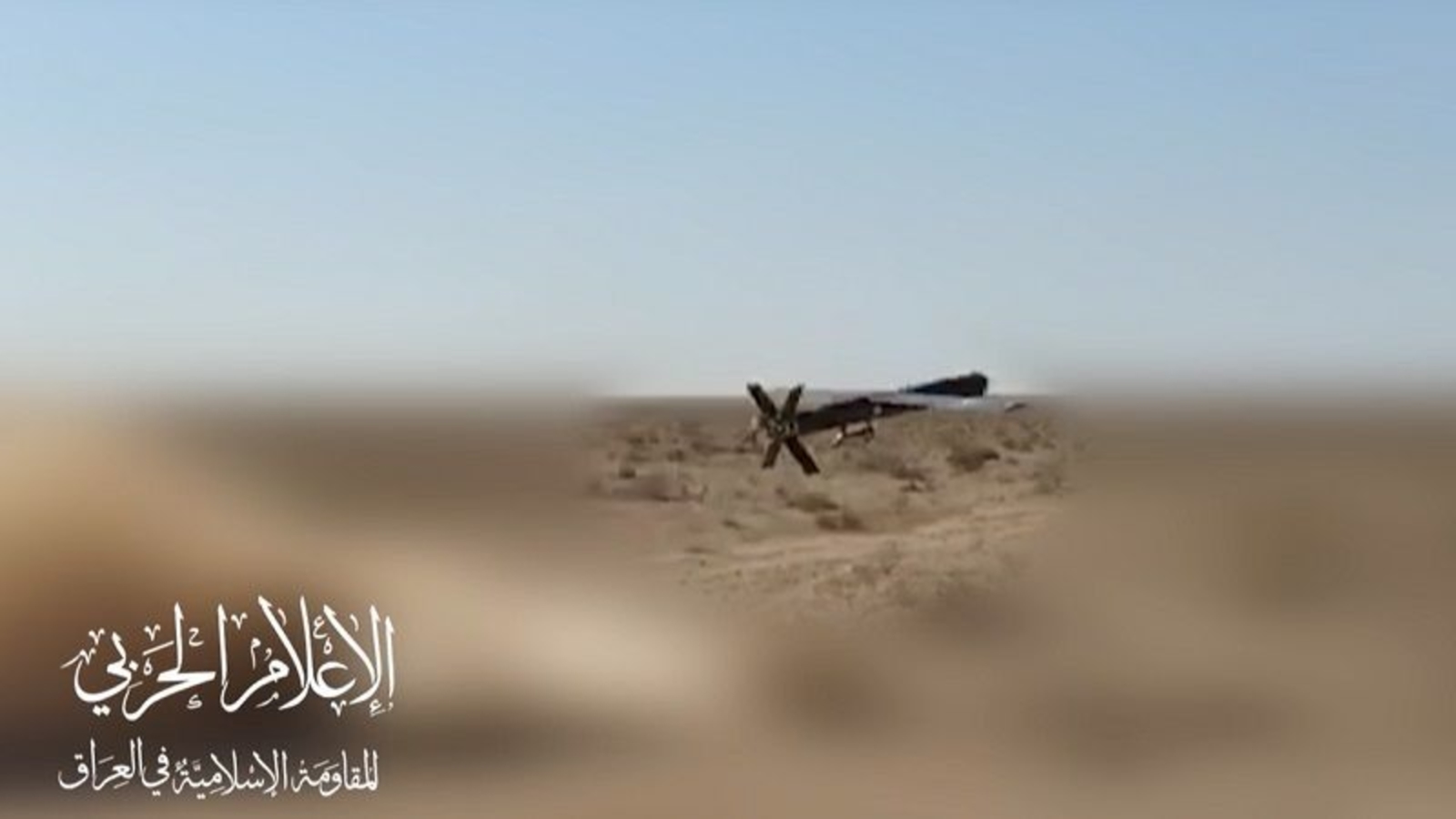 المقاومة الإسلامية العراقية : استهداف قاعدة "خراب الجير" بالعمق السوري