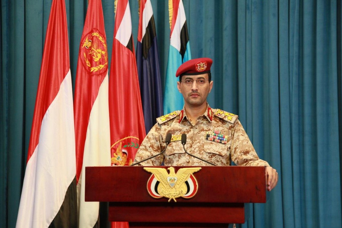 القوات اليمنية تستهدف سفينة "ستار أيرس" الامريكية