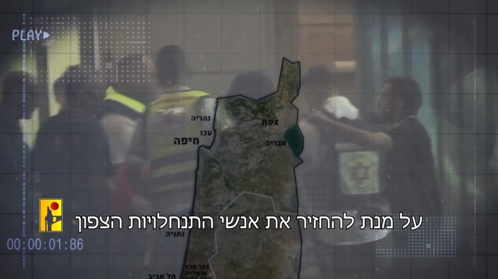 "من كريات شمونة إلى إيلات".. حزب الله ينشر خرائط تُبين مدى صواريخ المقاومة