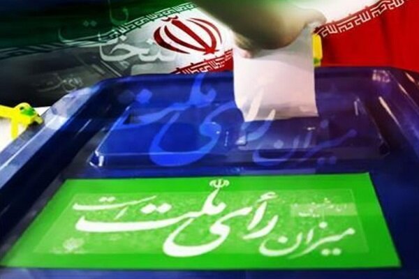 تفاصيل الانتخابات الرئاسية في إيران