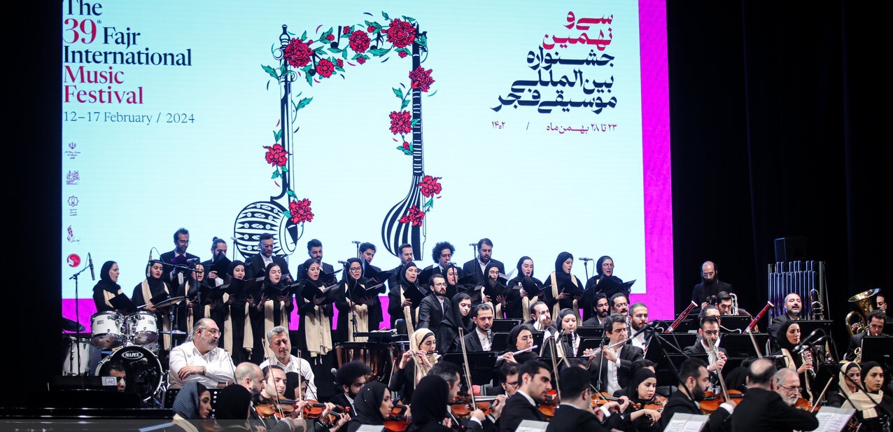 اختتام مهرجان فجر الدولي الـ39 للموسيقى في طهران+ صور