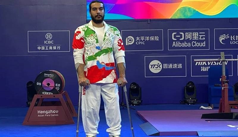 إيراني يحصد ذهبية بطولة العالم لرفع الأثقال للمعاقين