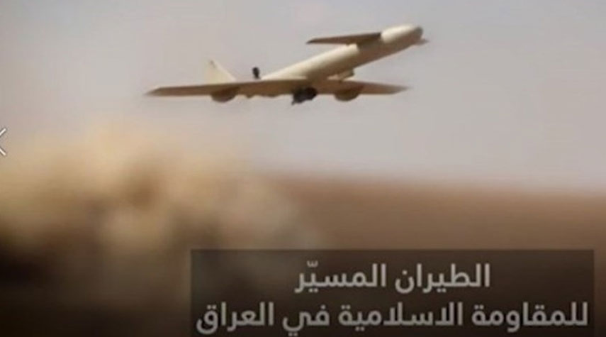 المقاومة العراقية تقصف مطار "كريات شمونة" بالطيران المسير