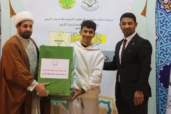 العراق: ختام المسابقة القرآنية لطلبة المدارس في البصرة