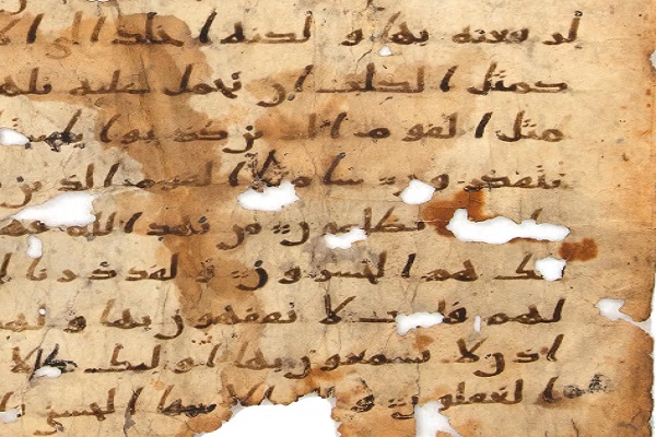مخطوطة قرآنية نادرة تعرض في المعرض الأوروبي للفنون الجميلة