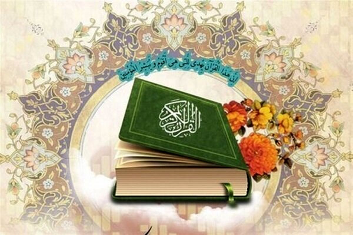 ربيع القرآن والطبيعة في مرآة الشعر العربي