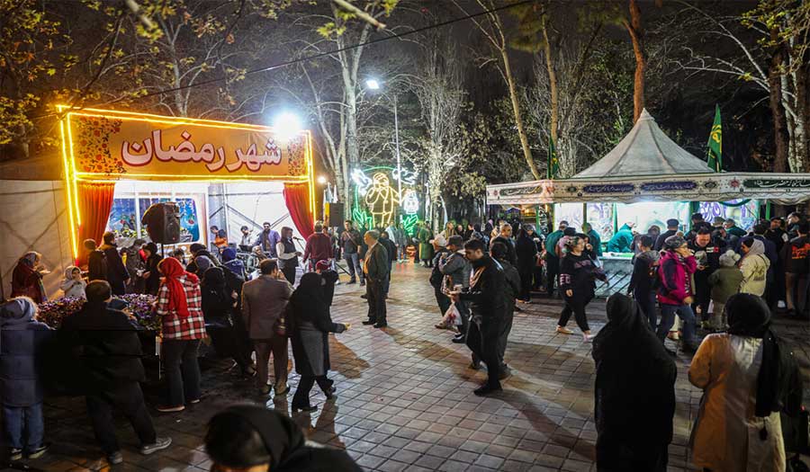 صور.. مهرجان "شهر رمضان" في حديقة لاله بالعاصمة طهران 