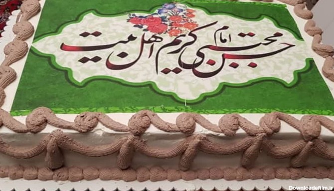 طهران.. توزيع كعكة تزن طنين بمناسبة مولد كريم أهل البيت (ع)