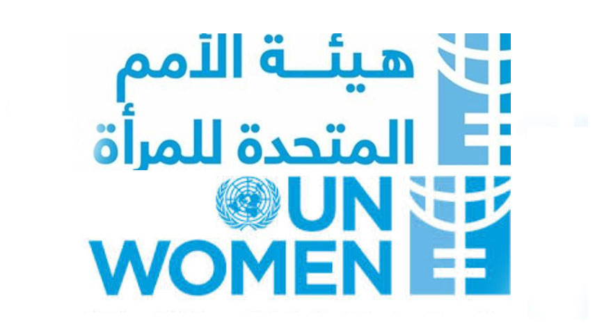 الأمم المتحدة: مقتل أكثر من 10 آلاف امرأة في قطاع غزة