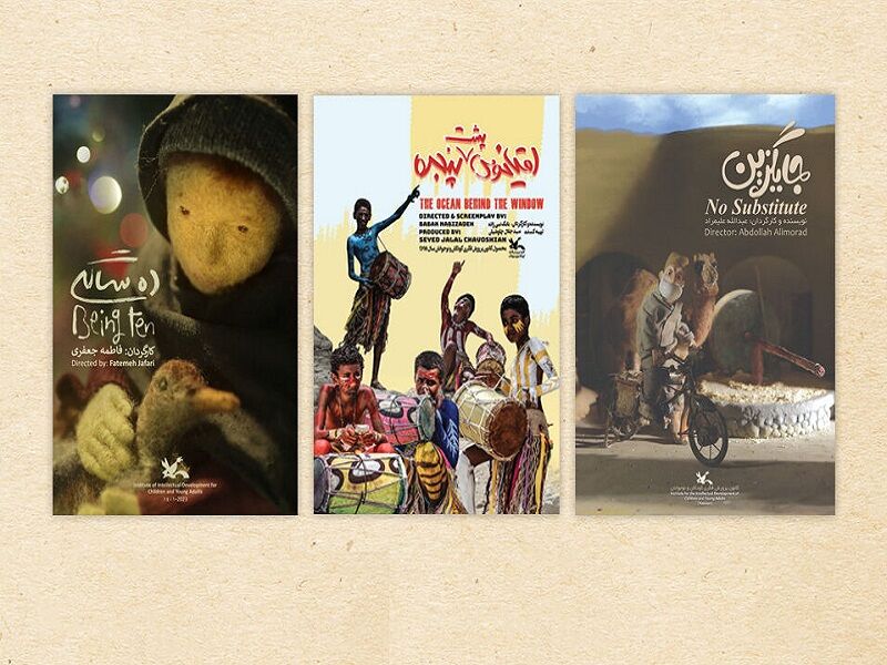 3 أفلام إيرانية في ضيافة مهرجان هندي