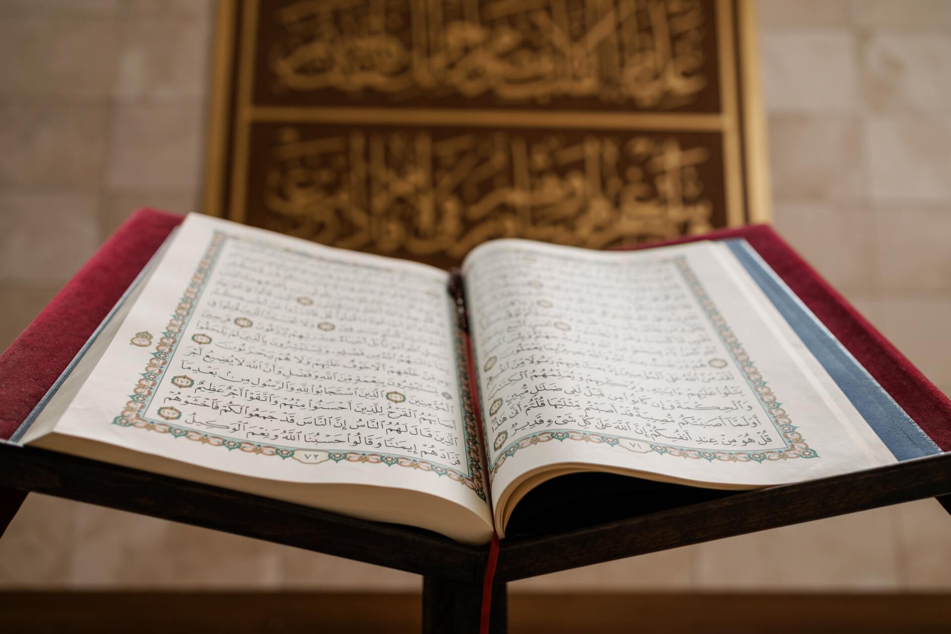 خصوصية المفردة القرآنية وجماليتها (3)