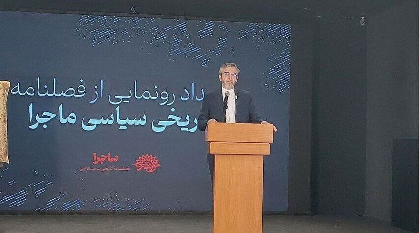 باقري كني: نجاح إيران في اجتياز المنعطفات يعود إلى حكمة قائد الثورة