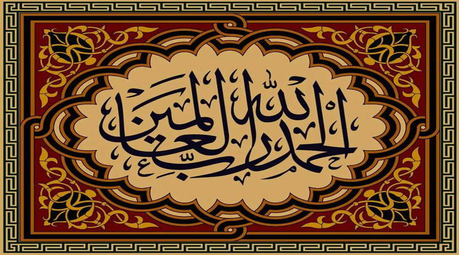 التعبير المجازي وخصوصية المفردة القرآنية وجماليتها (5)