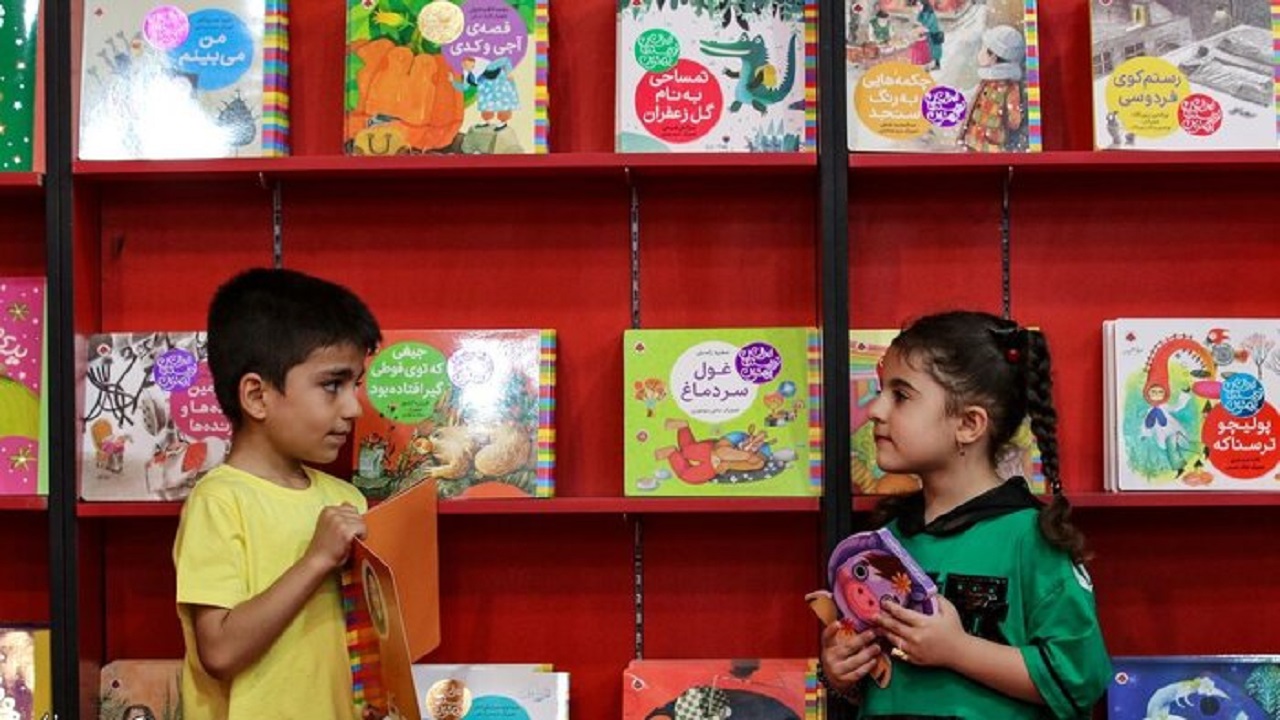 بالصور من إيران.. مشاركة الأطفال في معرض كتاب طهران الدولي