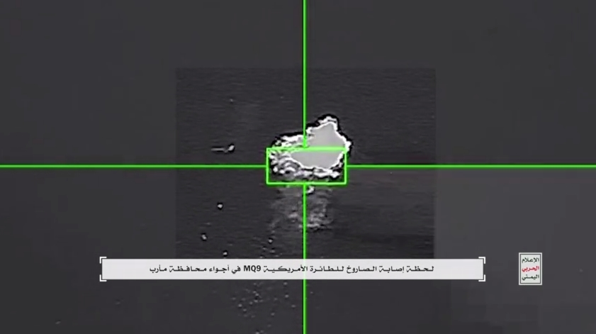 الإعلام الحربي اليمني ينشر مشاهد إسقاط الطائرة الأمريكية "MQ-9"