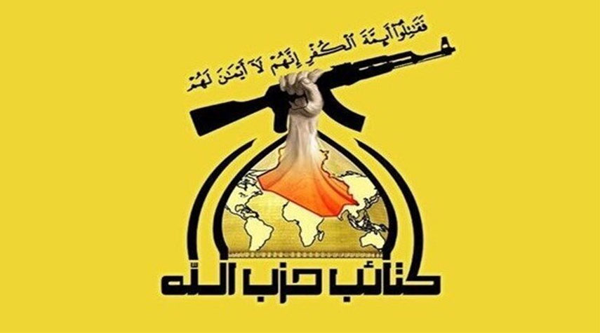 كتائب حزب الله تعزي بوفاة الرئيس الإيراني ومرافقيه