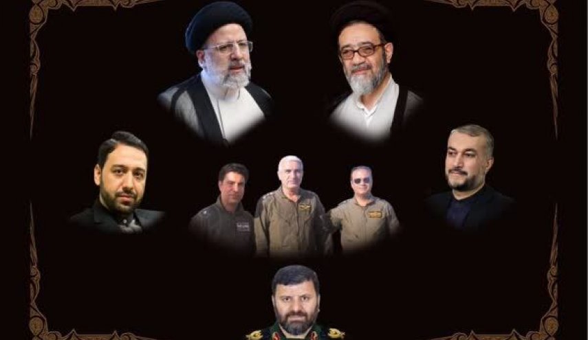 بيان مجلس الامن القومي الايراني بشأن الشهداء