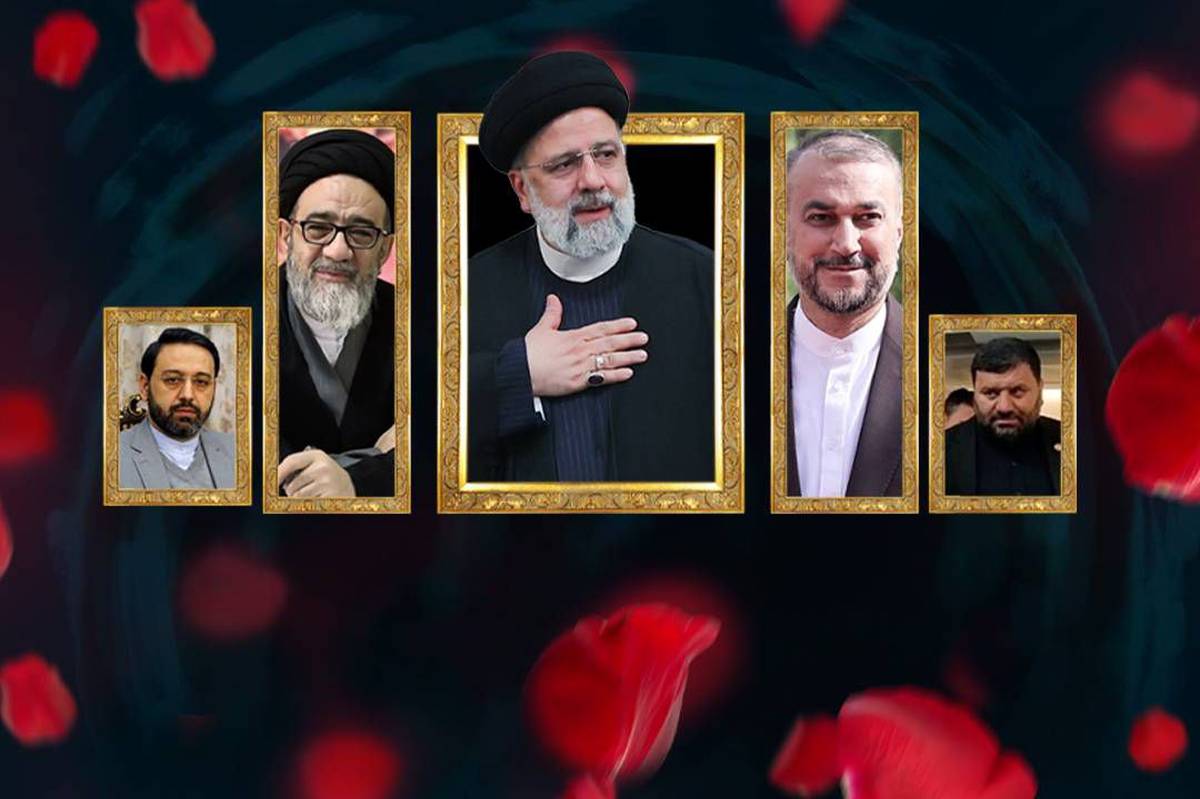 رسالة أهل الثقافة والفن بمناسبة استشهاد الرئيس الإيراني ومرافقيه