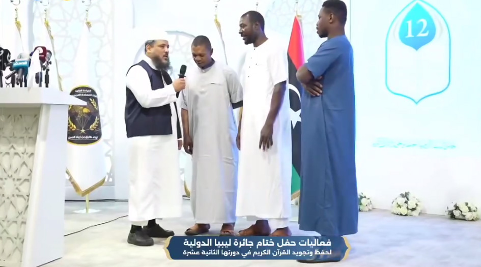 نيجيريون يعتنقون الإسلام في ختام جائزة ليبيا الدولية للقرآن